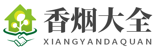 时影烟屋